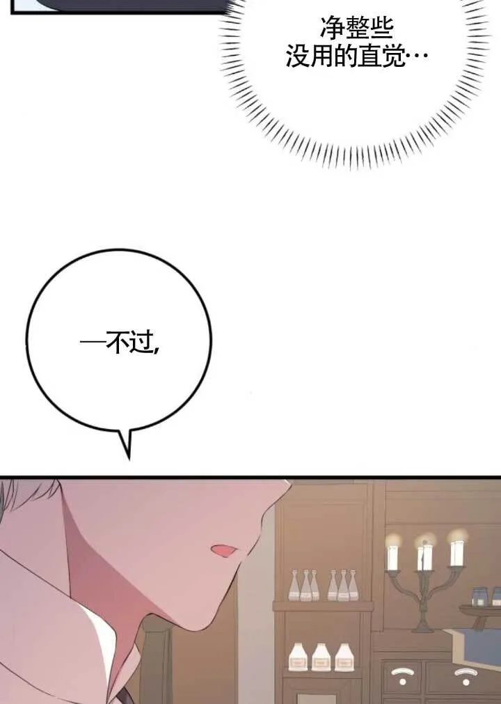 第97话85