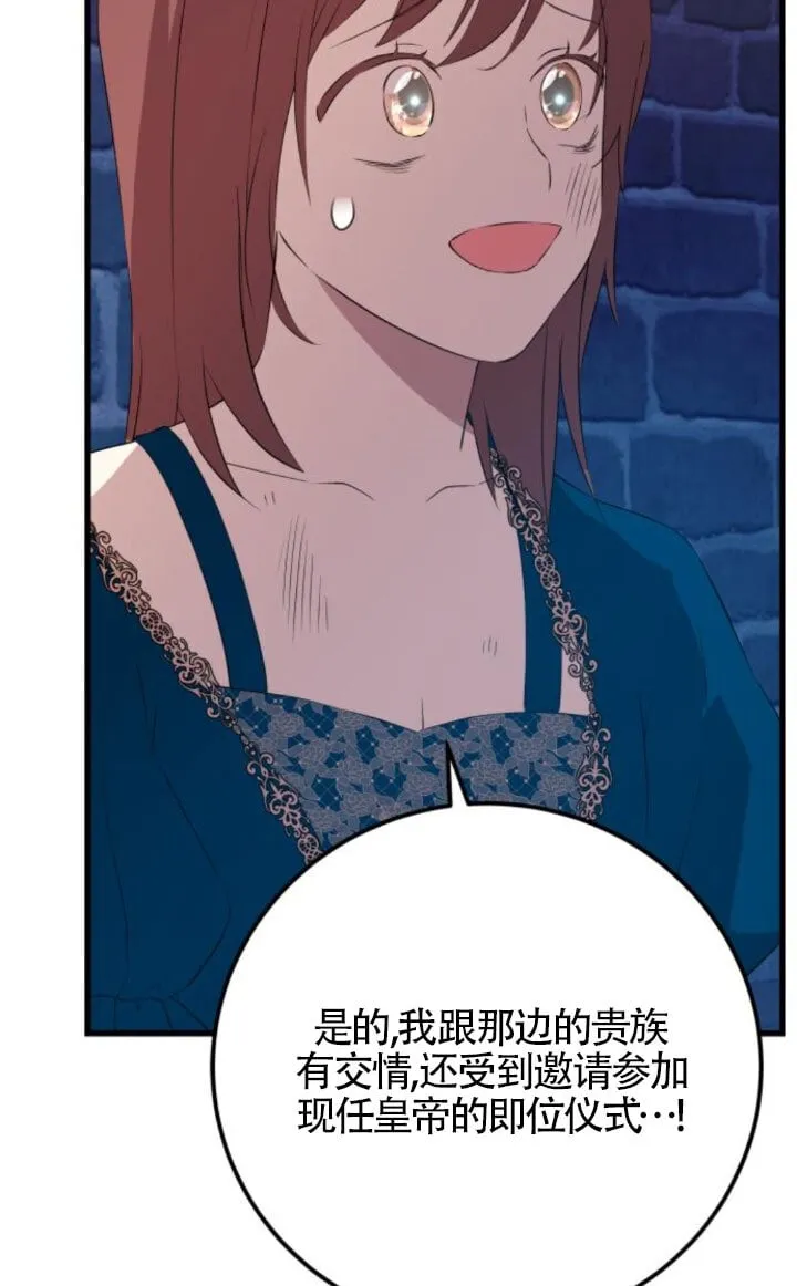 第93话21