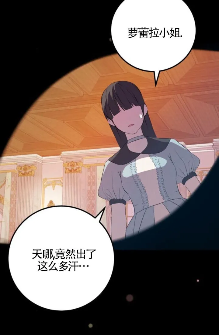 第93话69