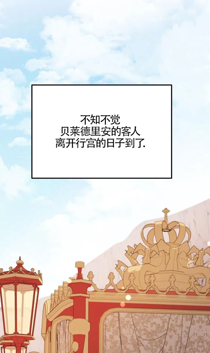 第96话65