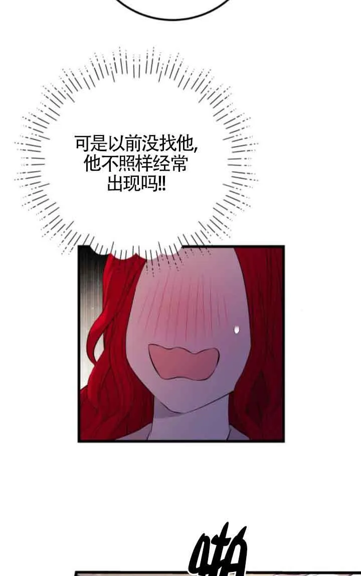 第88话60