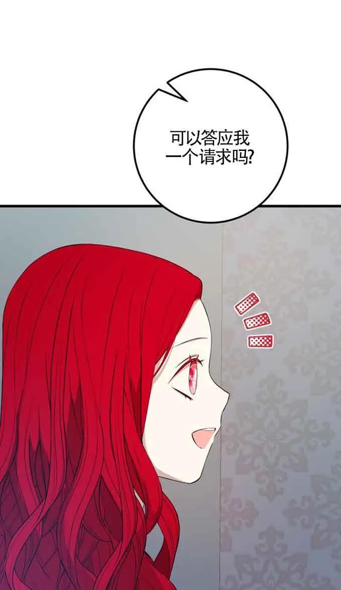 第88话9