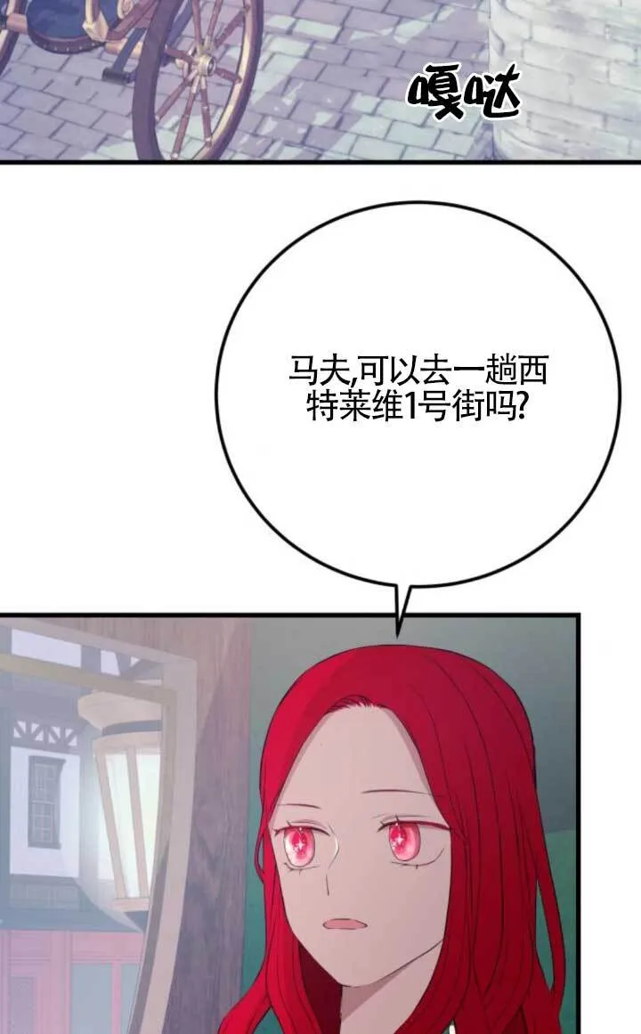 第90话63