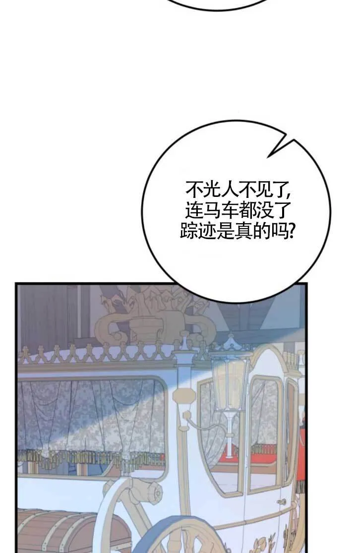 第90话48