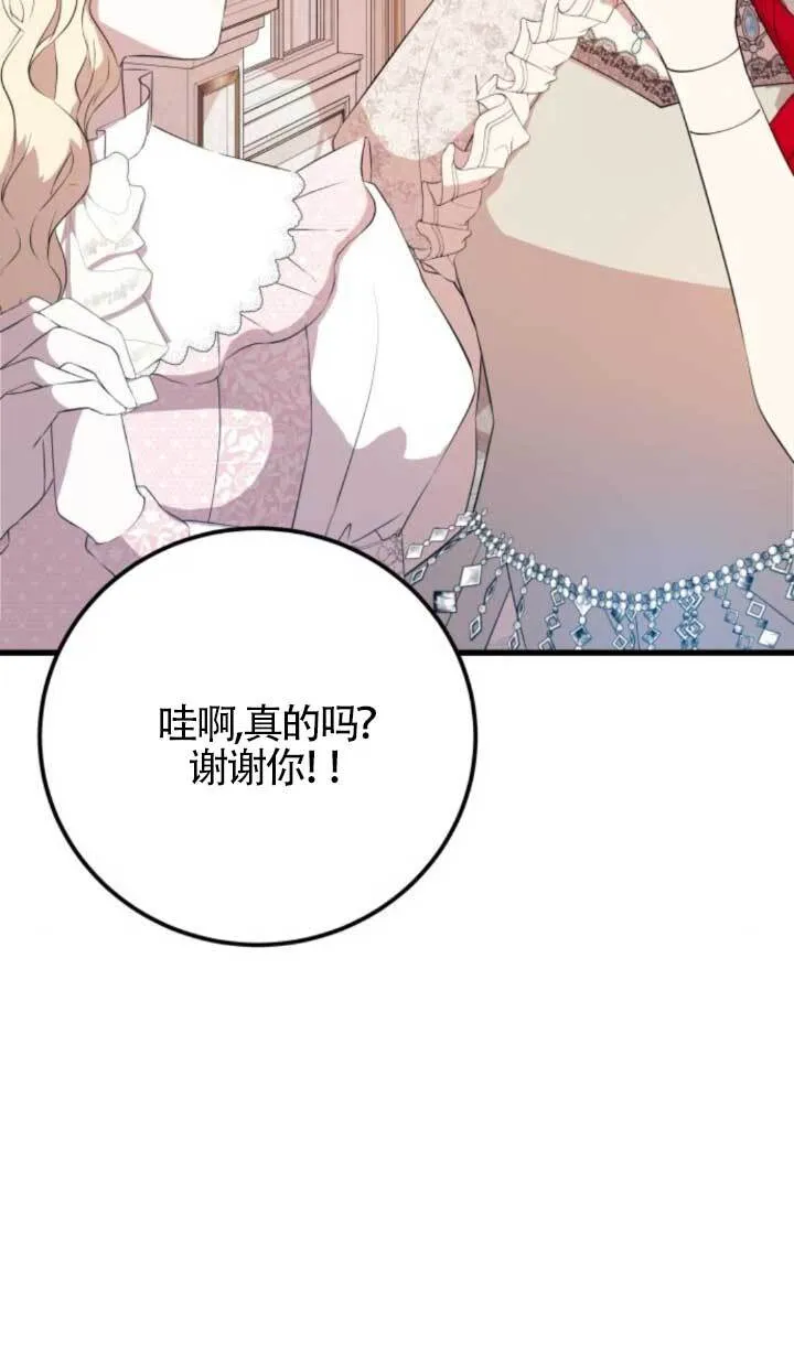 第89话93