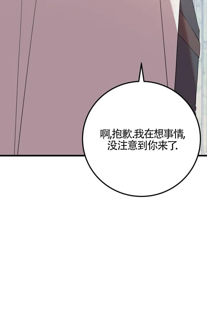 第96话33