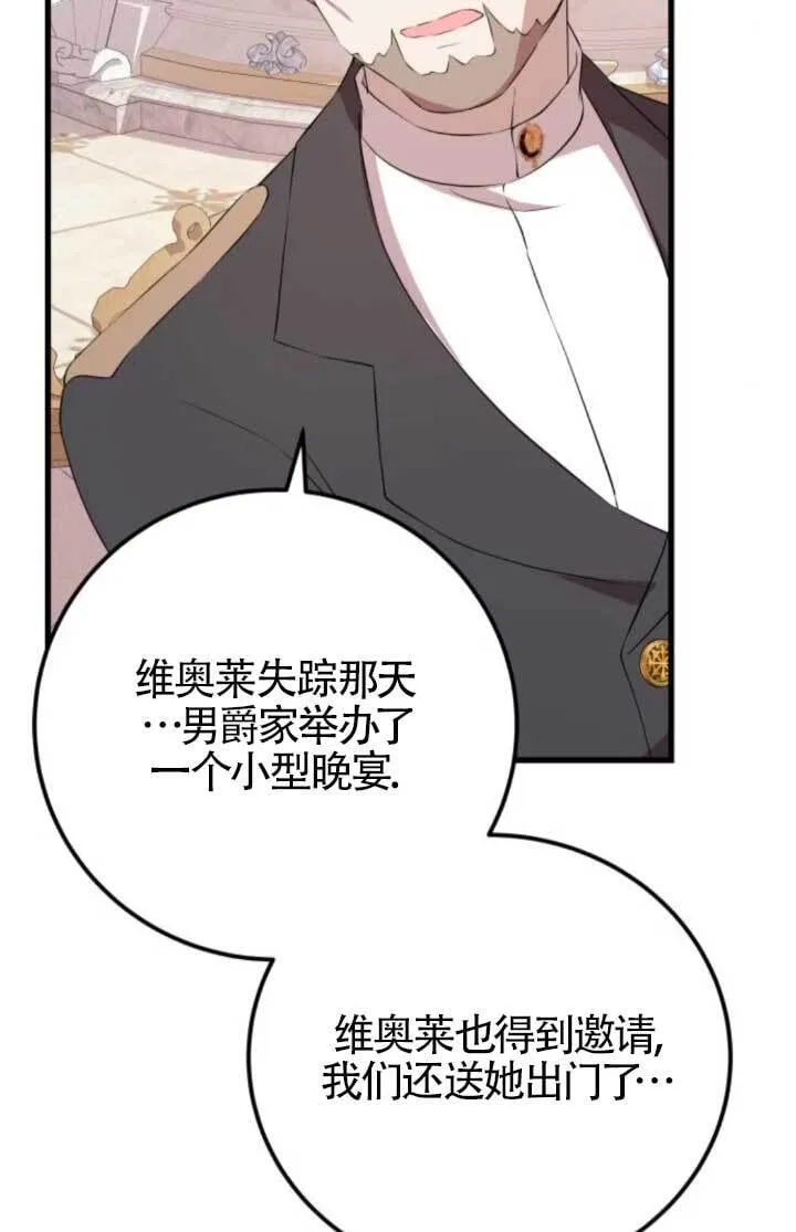 第90话42