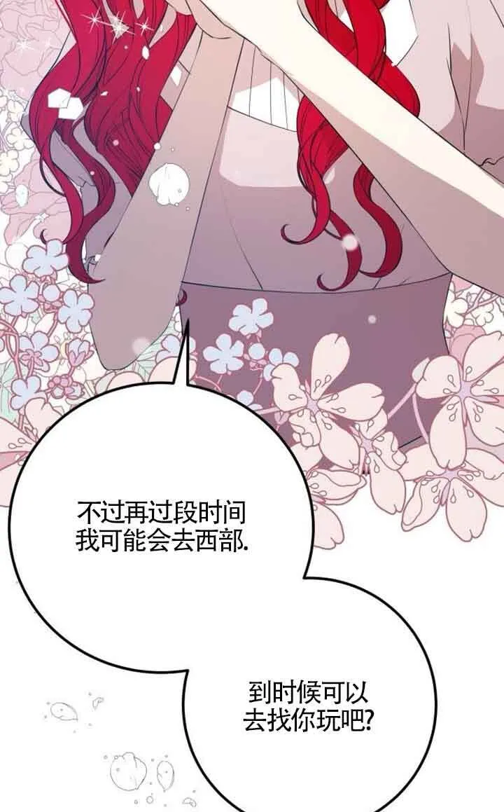 第94话48