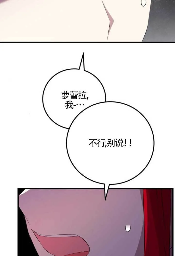 第98话46