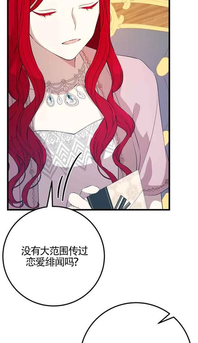 第88话15