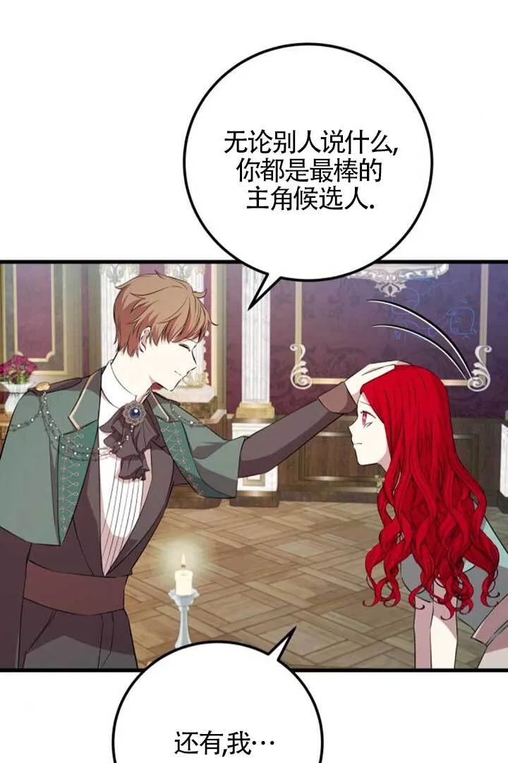 第98话52