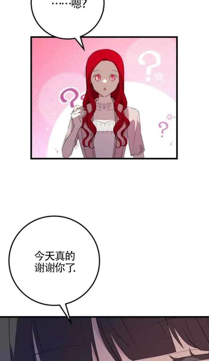 第88话37