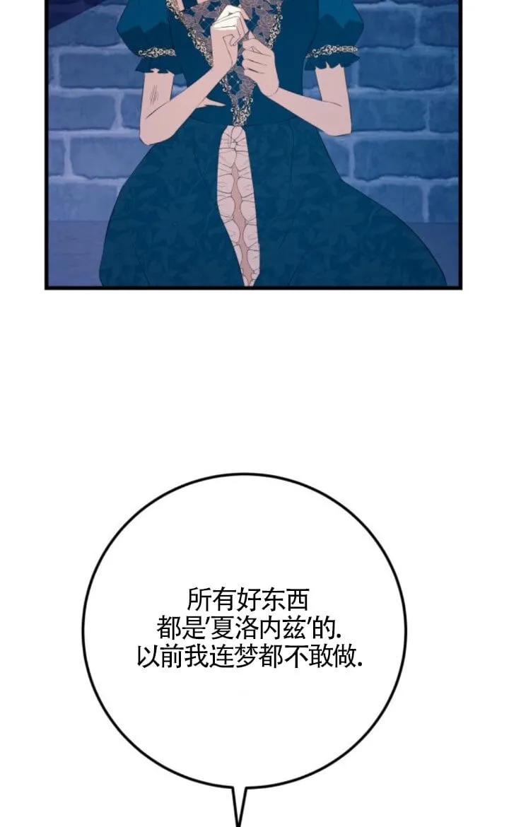 第93话30