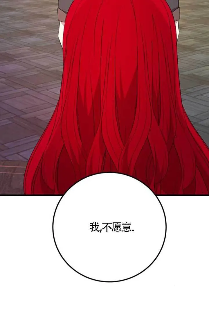 第98话63