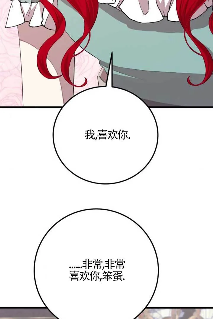 第98话72