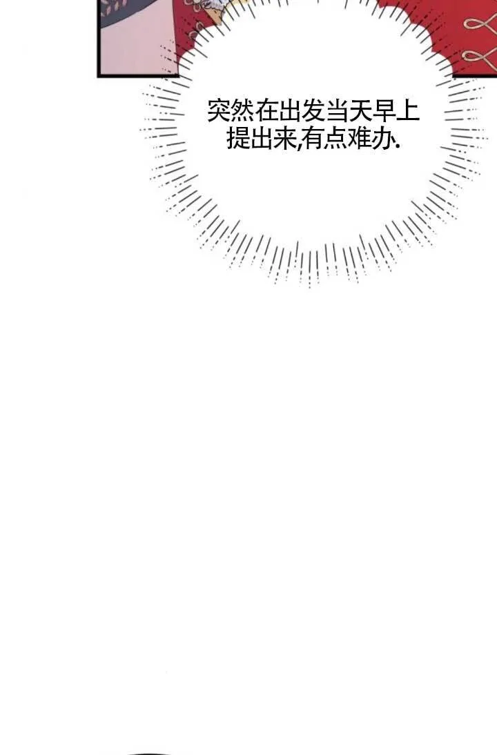 第91话57
