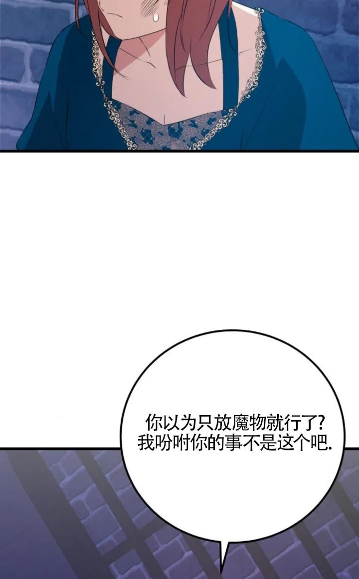 第93话1