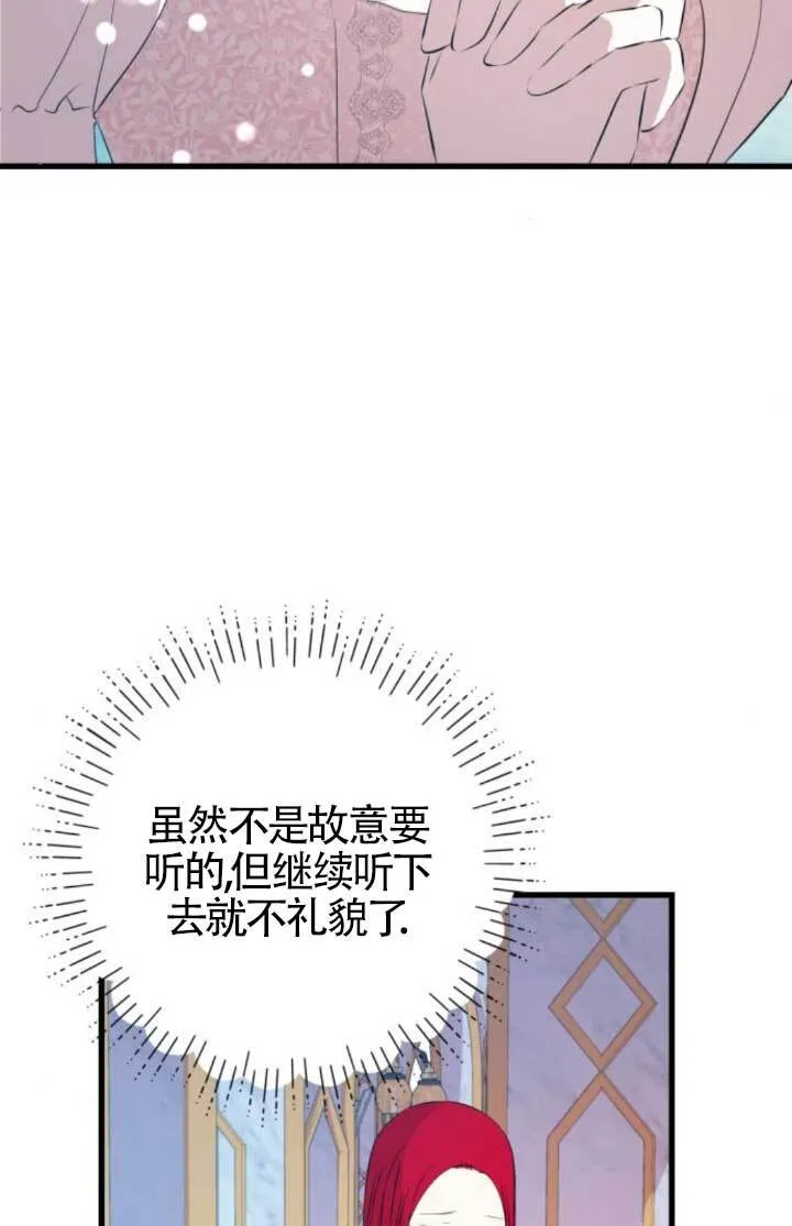 第90话29
