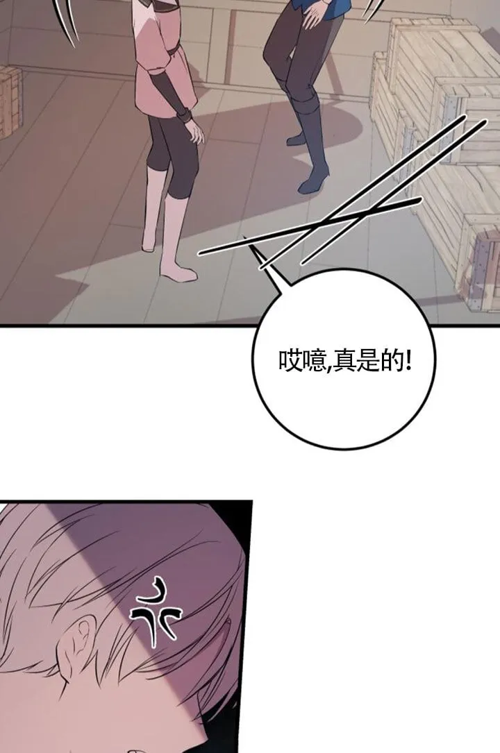 第92话82