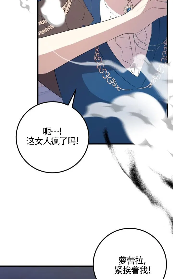 第92话46