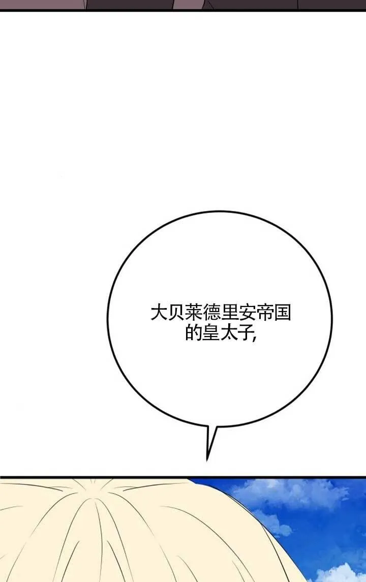 第97话7