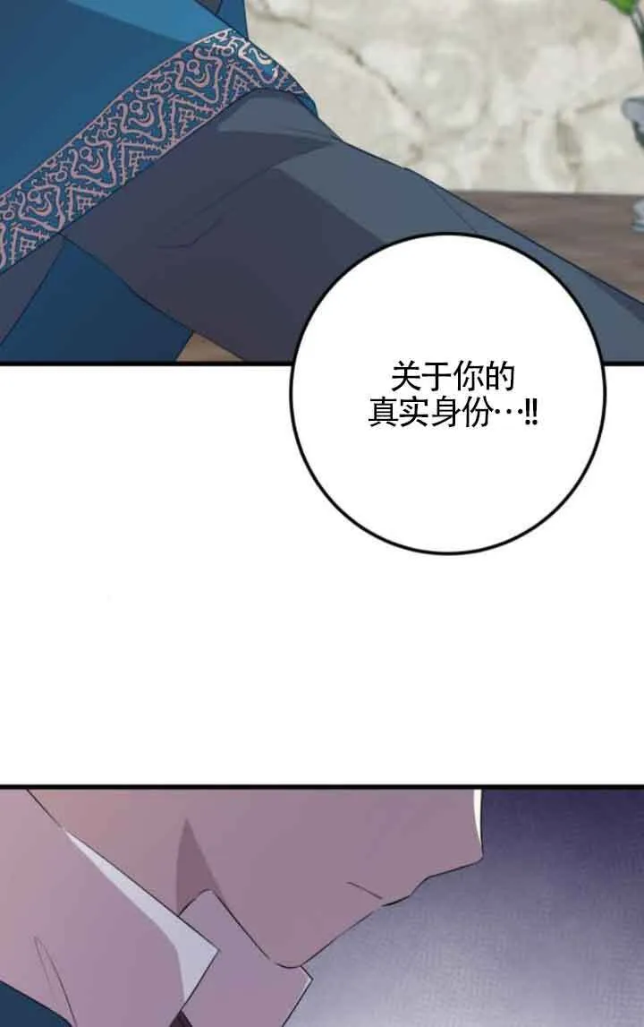 第88话67