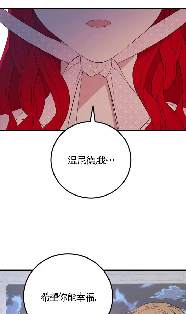 第96话52