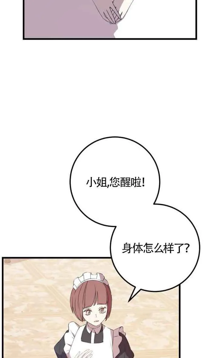 第94话4