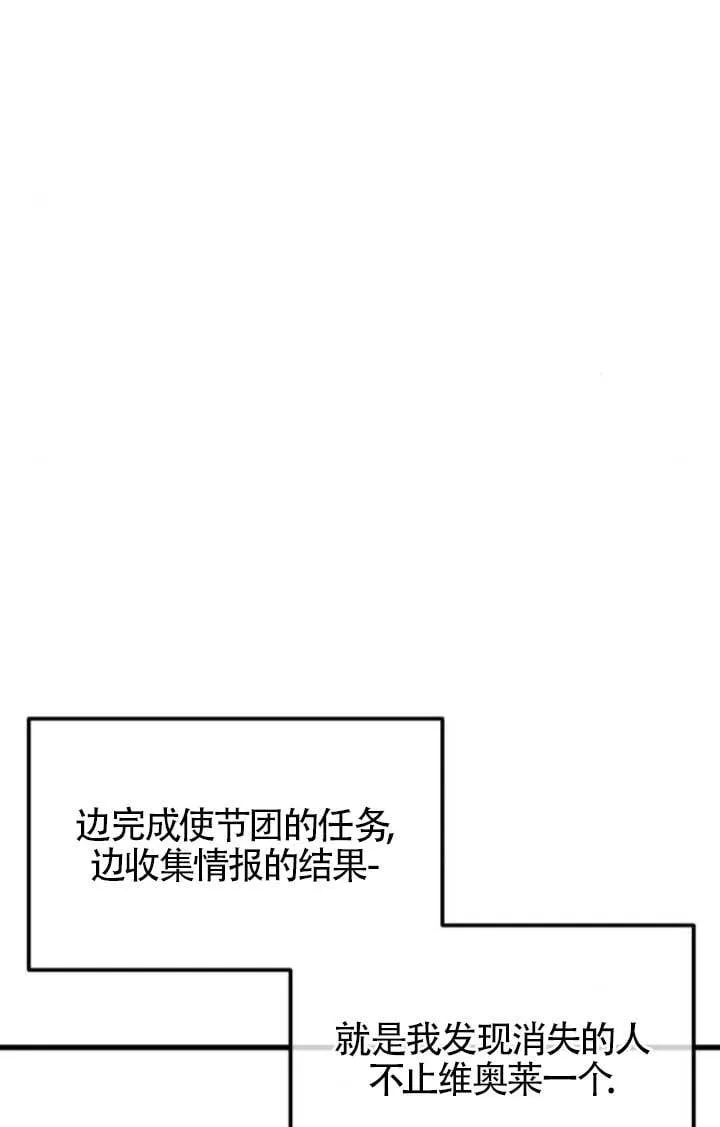 第91话41