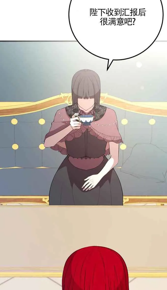 第88话5