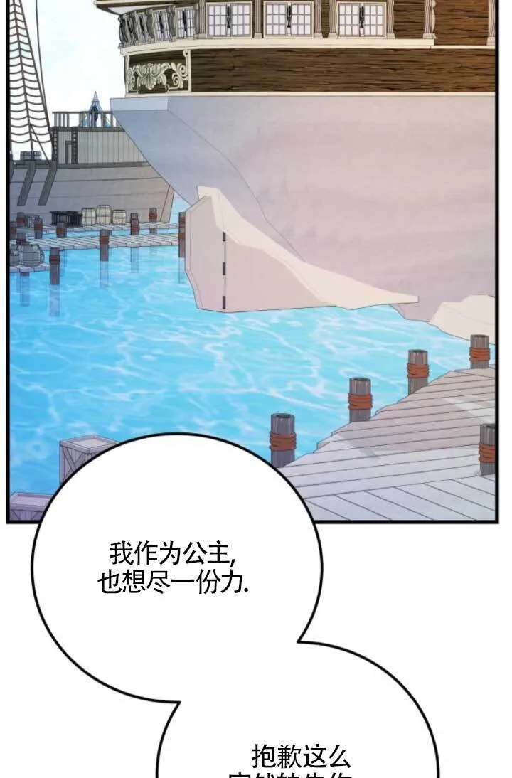 第91话65