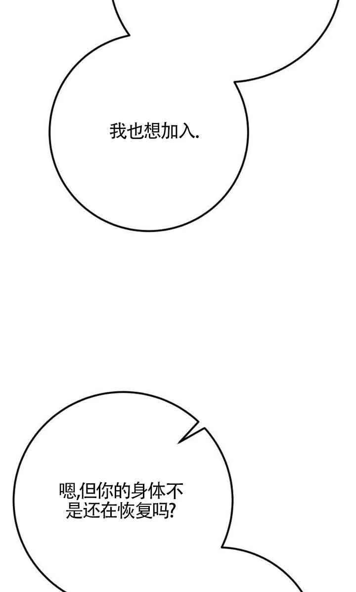 第94话59