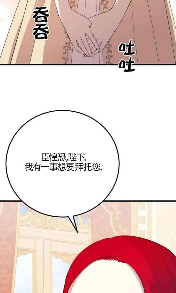 第94话57