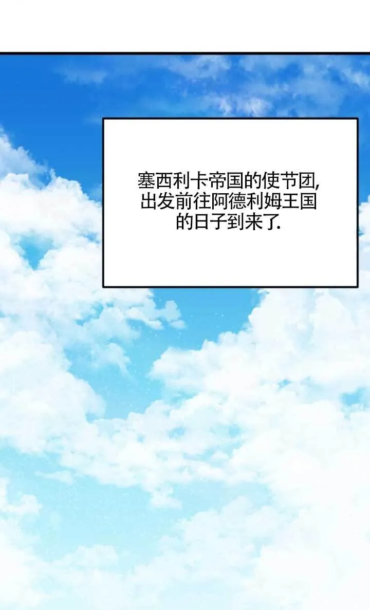 第89话40