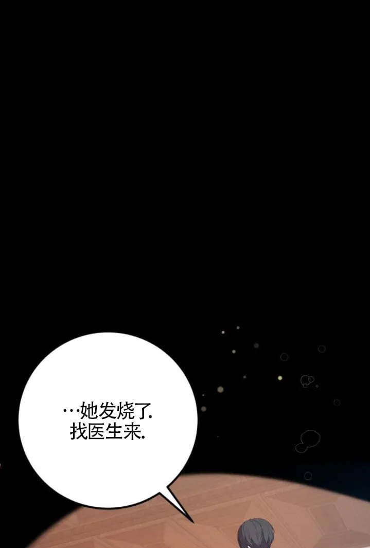 第93话80