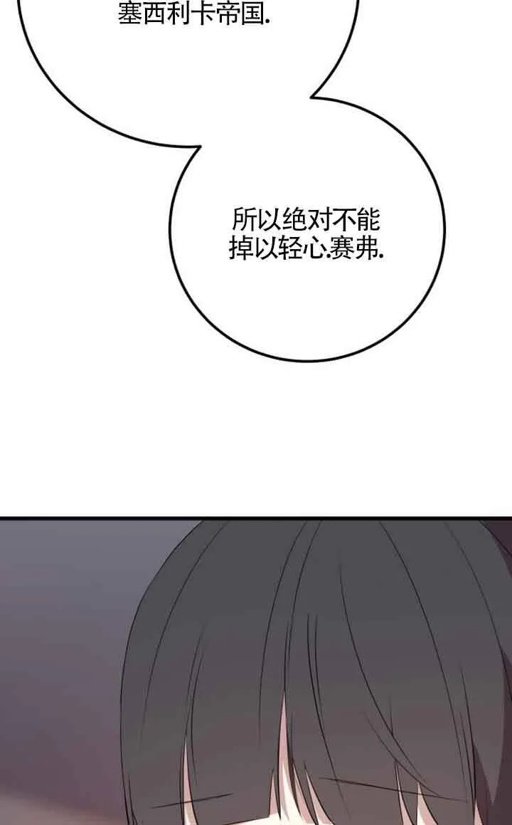 第94话30