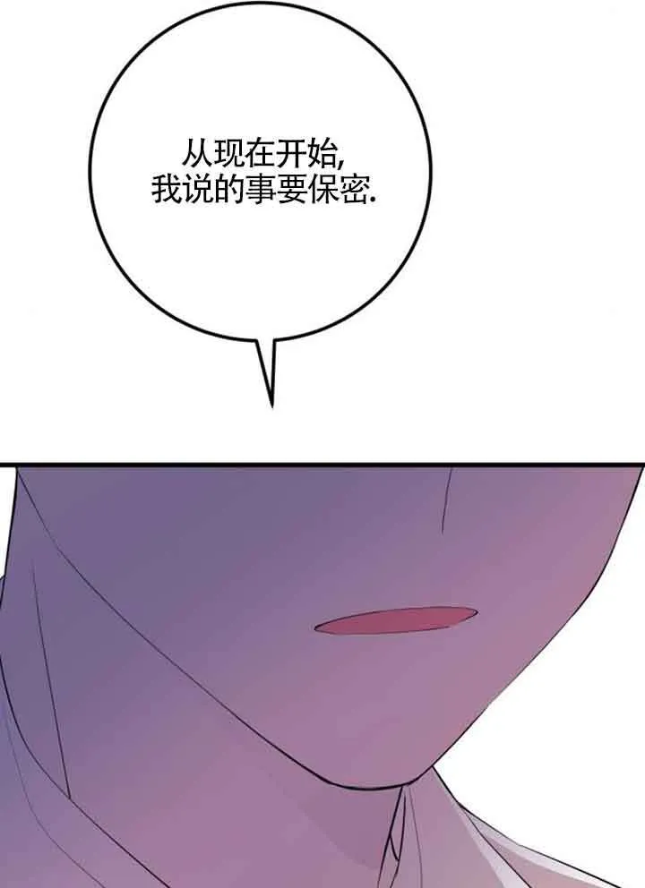 第95话80