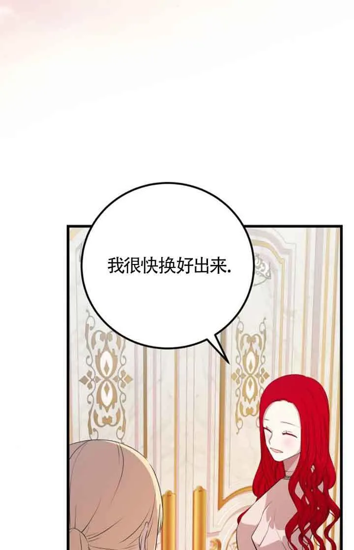 第95话24