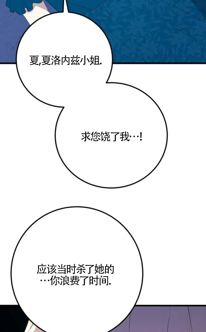 第93话3