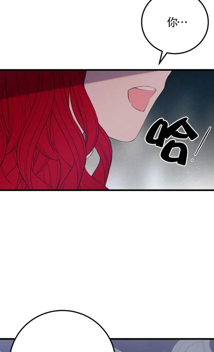 第92话9