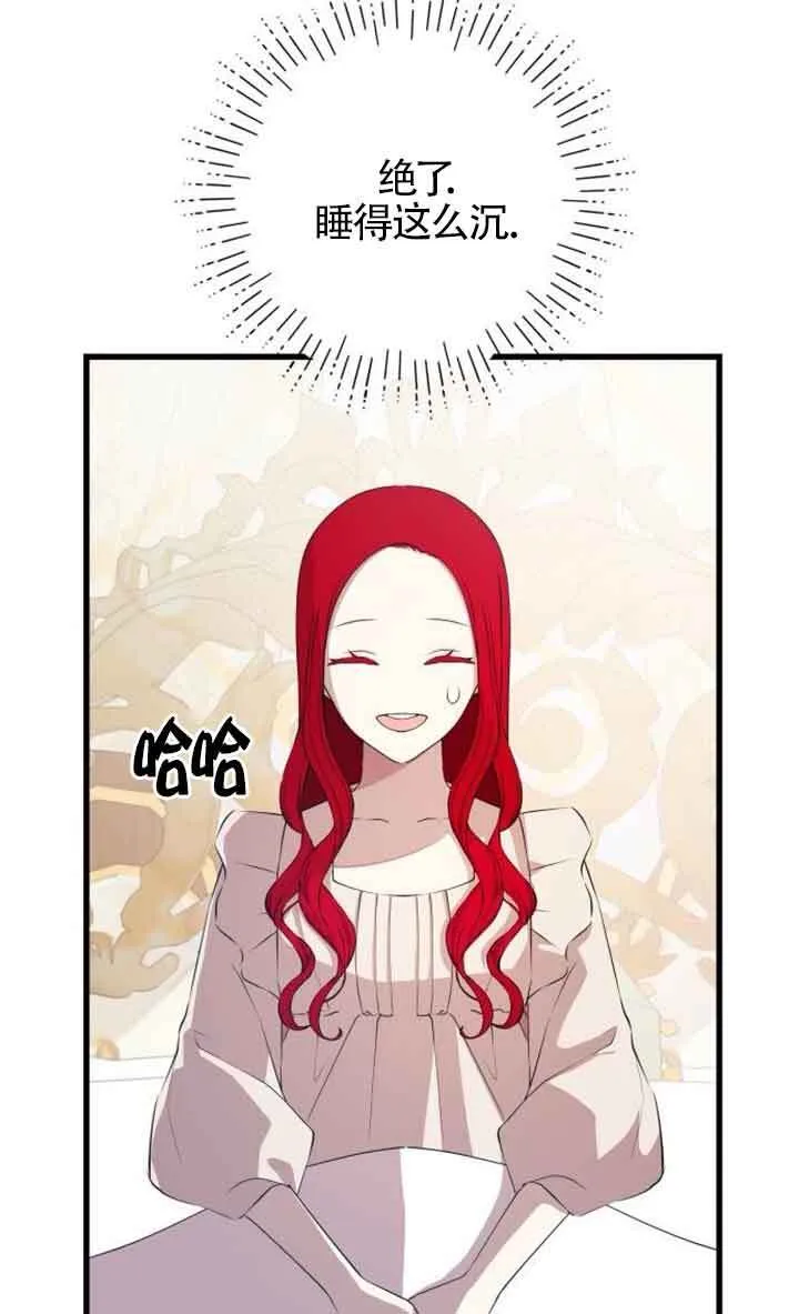 第94话3