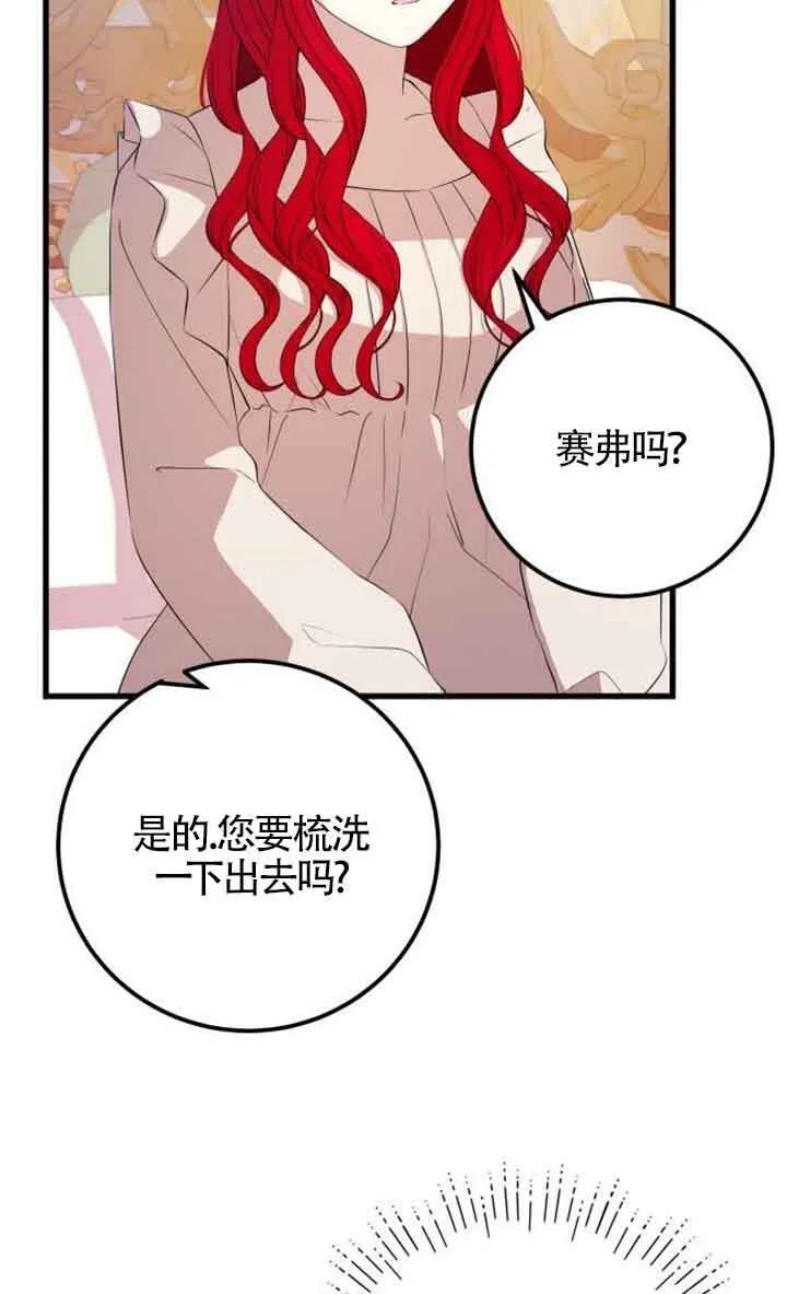 第94话12
