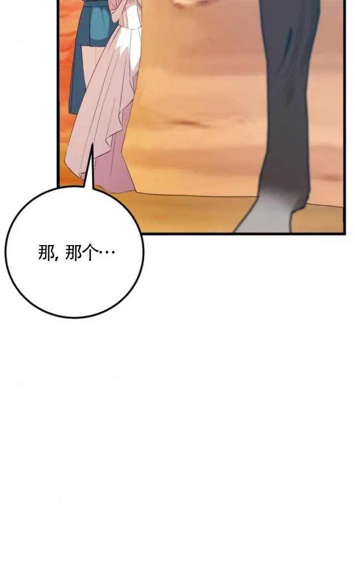 第89话7