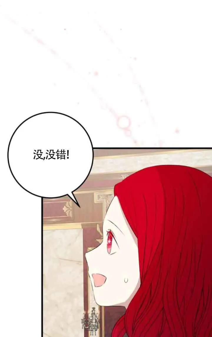 第88话70