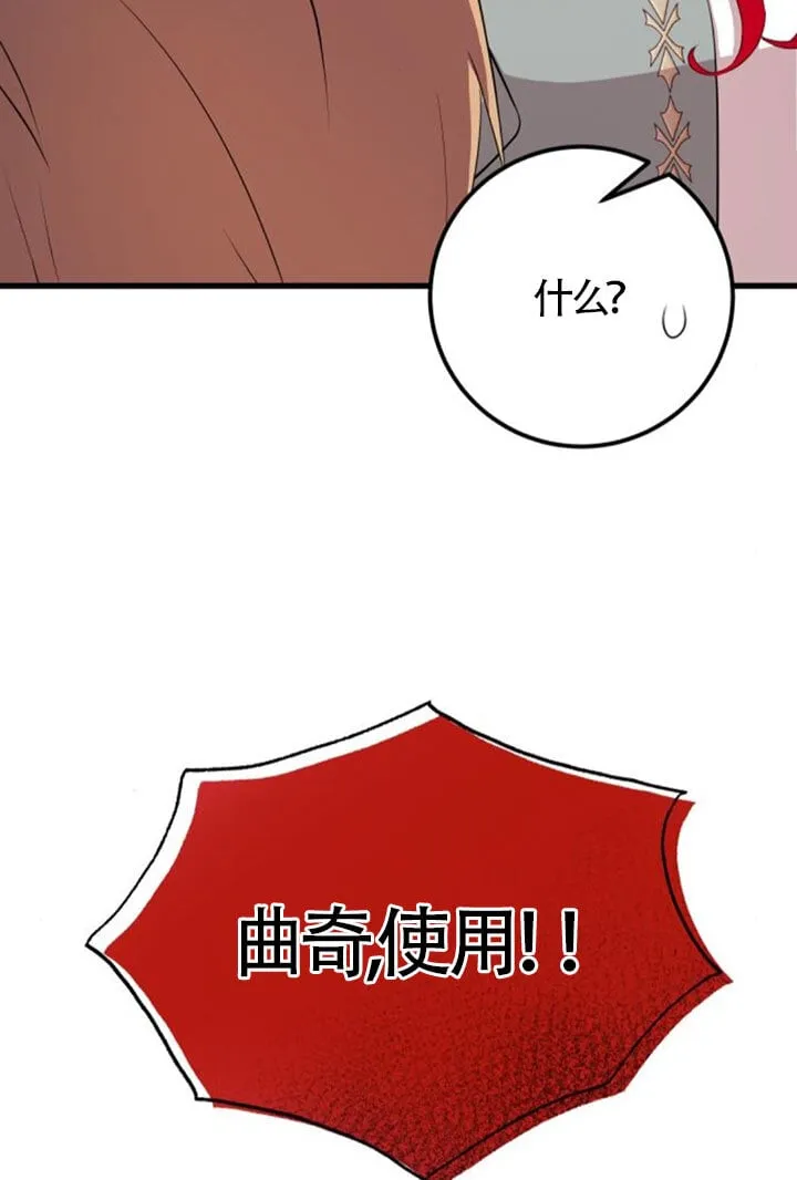 第92话66