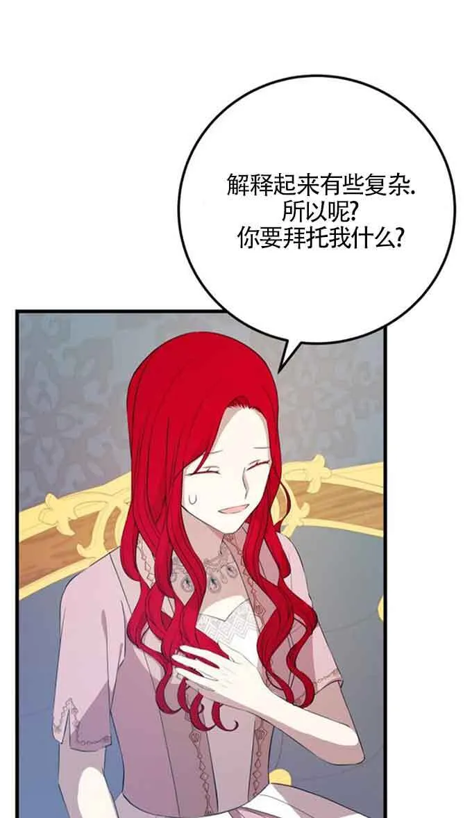 第88话20