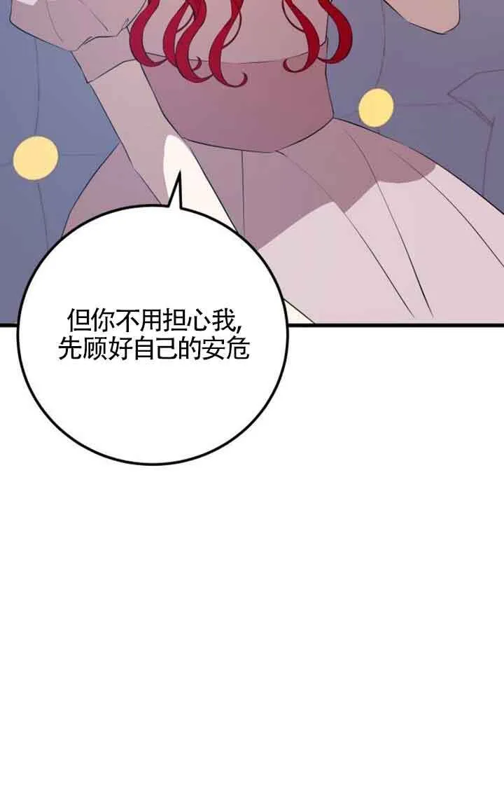第94话44