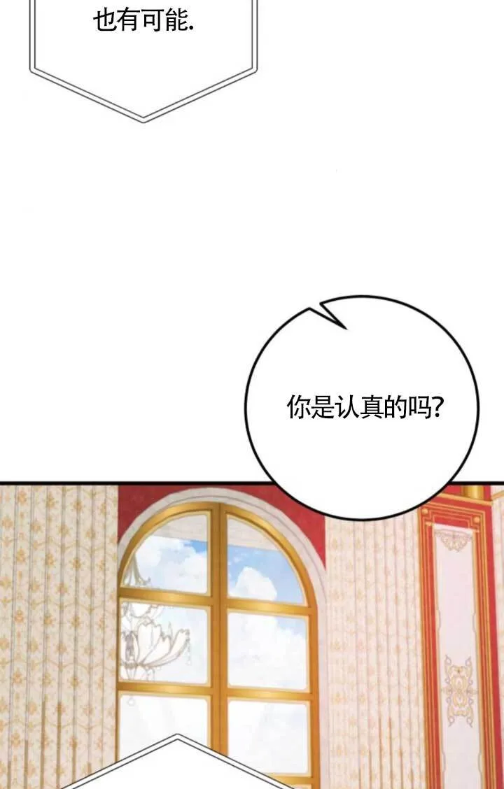 第91话46