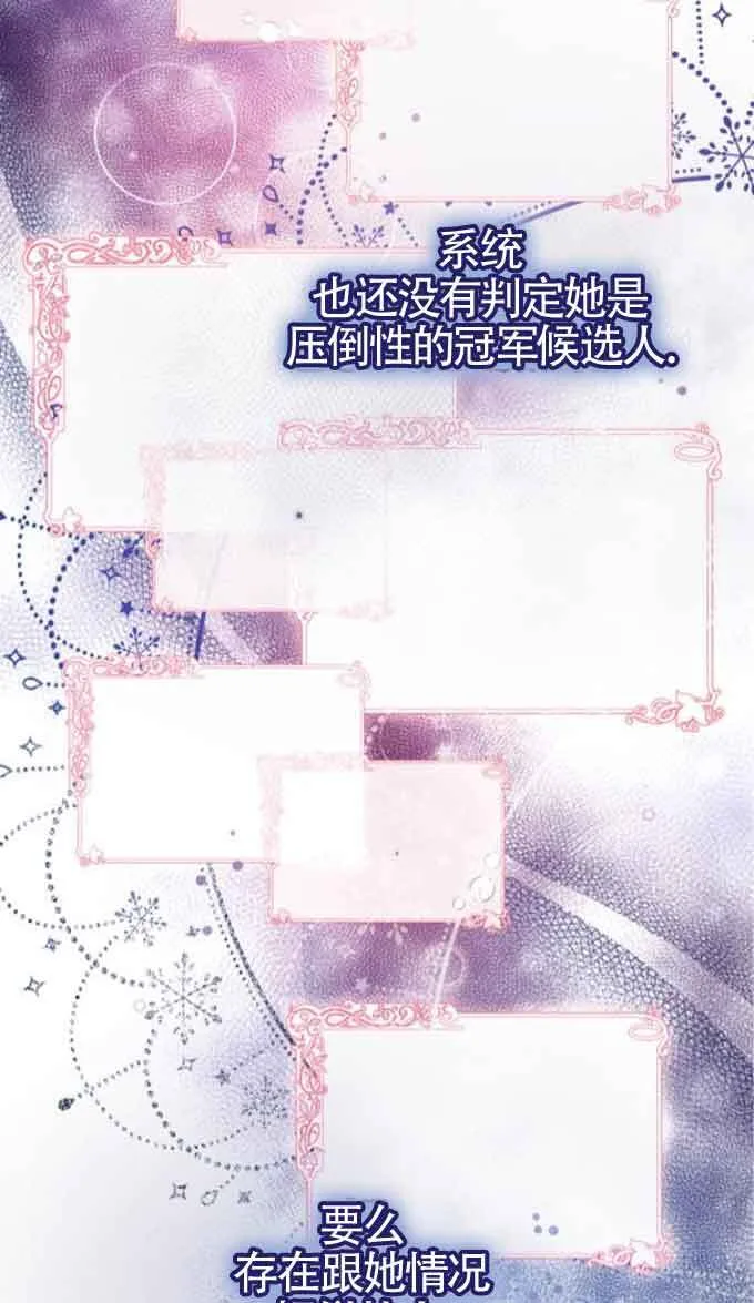 第88话47