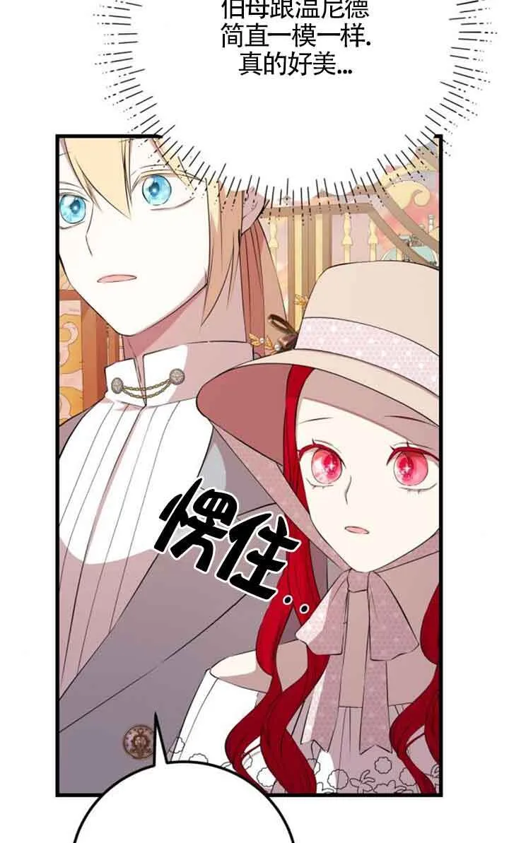 第95话42